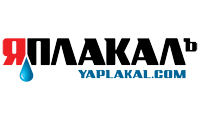 http://www.yaplakal.com/html/static/top-logo.png